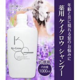 薬用 ケイグロウ シャンプー お徳用 1000ml(詰替用)