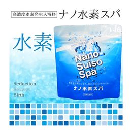 高濃度水素発生入浴料　ナノ水素スパ　1kgタイプ　(水素入浴料)