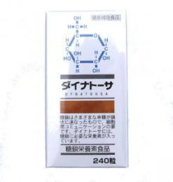 ダイナトーサ 糖鎖栄養素食品 240粒