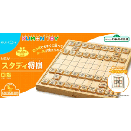 KUMON くもん NEWスタディ将棋 WS-31 5歳以上～