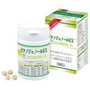 【お得意様価格】ピクノジェノールEX 120粒