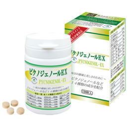 【お得意様価格】ピクノジェノールEX 120粒