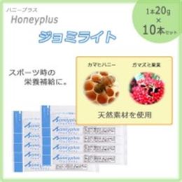 Honeyplus(ハニープラス) ジョミライト 10本セット