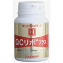 HiROSOPHY　ヒロソフィー　QCリポプラス　90粒