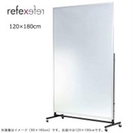 REFEX(リフェクス)　割れない軽量フィルムミラー　移動式スポーツミラーT型　120×180cm　RM-9　S・シルバーアングル