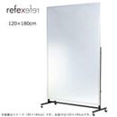 REFEX(リフェクス)　割れない軽量フィルムミラー　移動式スポーツミラーT型　120×180cm　RM-9　S・シルバーアングル