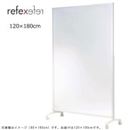 REFEX(リフェクス)　割れない軽量フィルムミラー　移動式スポーツミラーR型　120×180cm　NRM-120　S・シルバーアングル