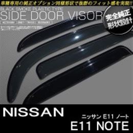 DO-0048　ドアバイザー　NISSAN(ニッサン)　ノート　E11型用　ブラックスモーク