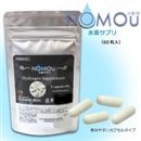 栄養補助食品　水素サプリ　NOMOU(ノ・モ・ウ)　60粒