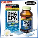 オリヒロ　機能性表示食品　DHA&EPA　ソフトカプセル　180粒(1粒511mg/内容液357mg)　60208210　