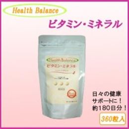 Health Balance　ヘルスバランス　ビタミン・ミネラル　(約180日分)