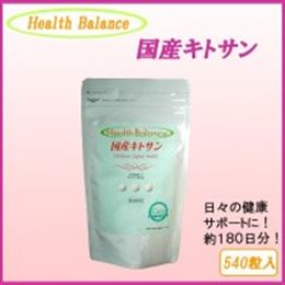 Health Balance　ヘルスバランス　国産キトサン　(約180日分)