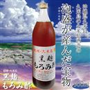 ベータ食品　琉球・久米島　黒麹もろみ酢　900ml